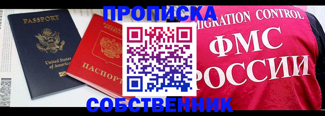 регистрация в Каменск-Шахтинском